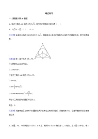 数学九年级上册24.2.2 直线和圆的位置关系同步练习题
