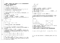 安徽省淮南市八公山区2020-2021学年八年级下学期期末考试数学试题（word版 含答案）