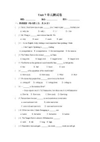 初中英语人教新目标 (Go for it) 版八年级下册Unit 7 What’s the highest mountain in the world?综合与测试课后复习题