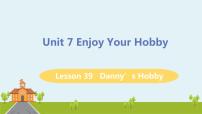 英语八年级上册Unit 7 Enjoy Your HobbyLesson 39 Danny's Hobby备课课件ppt