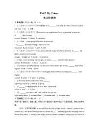 冀教版英语八年级上册 Unit 5 单元检测卷 (有答案）