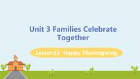 冀教版Lesson 16 Happy Thanksgiving!图片ppt课件