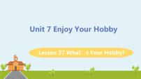 初中英语冀教版八年级上册Lesson 37 What’s Your Hobby ?教学ppt课件