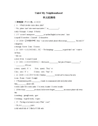 冀教版英语八年级上册 Unit 4 单元检测卷 (有答案）