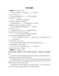 冀教版英语八年级上册 期中测试卷 (有答案）