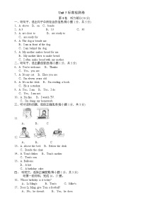 冀教版英语七年级上册 Unit 5 单元试卷 有答案+听力