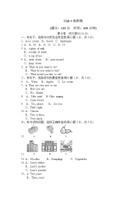 冀教版英语七年级上册 Unit 4 单元试卷 有答案+听力