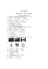 冀教版英语七年级上册 Unit 8 单元试卷 有答案+听力