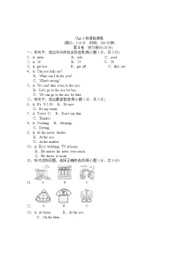 冀教版英语七年级上册 Unit 6 单元试卷 有答案+听力