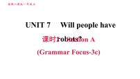 初中英语人教新目标 (Go for it) 版八年级上册Section A习题课件ppt