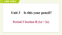 初中英语人教新目标 (Go for it) 版七年级上册Unit 3 Is this your pencil?综合与测试习题ppt课件