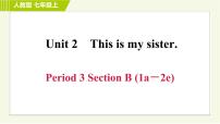 人教新目标 (Go for it) 版七年级上册Unit 2 This is my sister.综合与测试习题课件ppt