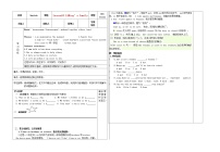 冀教版七年级上册Unit 5 Family and HomeLesson 26  Li Ming's Family导学案