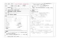 初中英语冀教版七年级上册Lesson 30  Grandma's Birthday Party导学案