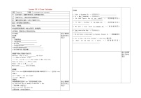 初中英语冀教版七年级上册Lesson 39  A Class Calendar学案设计