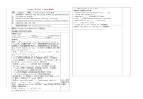 初中英语冀教版七年级上册Lesson 38  Nick's Busy Month学案设计