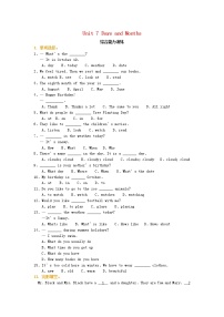 冀教版七年级英语上册 Unit7 DaysandMonths 综合能力演练新版冀教版试卷