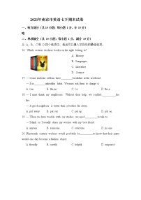 2020-2021学年江苏省南京市英语七年级下学期期末试卷（word版 含答案）