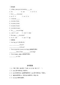 初中英语冀教版七年级上册Unit 3 Body Parts and FeelingsLesson 16  Happy or Sad随堂练习题