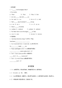 冀教版七年级上册Lesson 47  The U.K. and Australia同步练习题