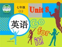 人教新目标 (Go for it) 版七年级上册Section A评课课件ppt