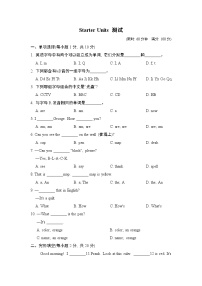 2020-2021学年starters 预备篇（2012秋审查）综合与测试综合训练题