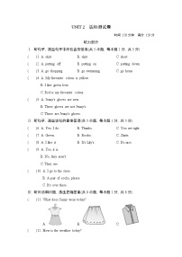 英语七年级上册Lesson 2  Teacher and Students课后作业题