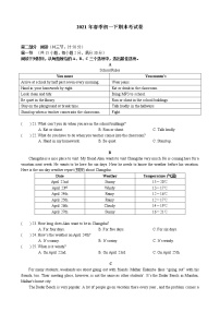 湖南省长沙市2020-2021学年七年级下学期期末联考英语试卷（word版，含答案）