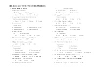 新疆吐鲁番市鄯善县2020-2021学年七年级下学期期末考试英语试题（word版 含答案）