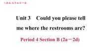 初中英语人教新目标 (Go for it) 版九年级全册Unit 3 Could you please tell me where the restrooms are?综合与测试习题课件ppt