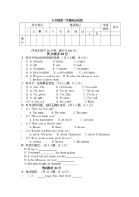 河北省河间市2020-2021学年七年级下学期期末考试英语试题（word版 含答案）