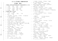 甘肃省金昌市2020-2021学年七年级上学期期末考试英语试题（word版 含答案）