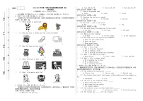 甘肃省平凉市庄浪县17所中学2020-2021学年八年级下学期期末联考英语试题（word版 含答案）