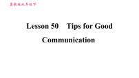 英语Lesson 50 Tips for Good Communication教案配套课件ppt