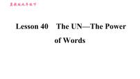 冀教版九年级下册Lesson 40 The UN—Power of Words授课ppt课件