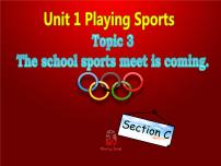 初中仁爱科普版Unit 1 Playing SportsTopic 3 The school sports meet is coming.评课ppt课件