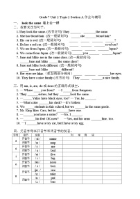 仁爱科普版七年级上册Topic 2 Where are you from?学案