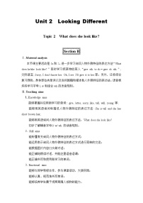 仁爱科普版七年级上册Topic 2 Where are you from?教案