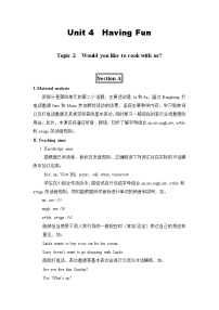 仁爱科普版七年级上册Topic 2 Where are you from?教案及反思