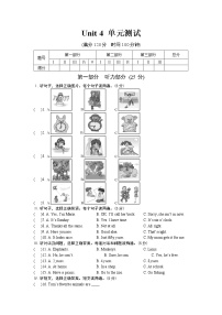 英语七年级上册Unit 4 Having fun综合与测试课后作业题