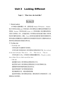 初中英语Topic 2 Where are you from?教学设计