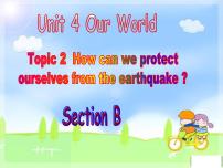 英语八年级上册Topic 2 How can we protect ourselves from the earthquake?备课课件ppt