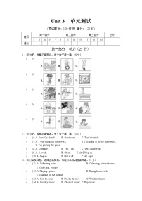 初中英语仁爱科普版八年级上册Unit 3 Our Hobbies综合与测试单元测试课后测评