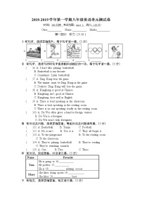 初中英语Unit 1 Playing SportsTopic 1 I'm going to play basketball.单元测试习题