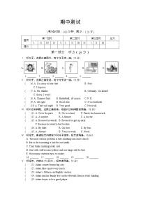 仁爱科普版初中英语八年级上期中测试（含答案）