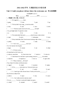 初中英语人教新目标 (Go for it) 版九年级全册Unit 3 Could you please tell me where the restrooms are?综合与测试随堂练习题