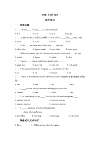 牛津译林版七年级上册Unit 4 My day课后作业题