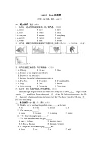 英语牛津译林版Unit 8 Pets课后测评