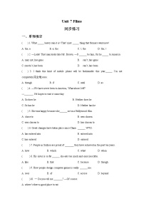 初中英语牛津译林版九年级上册Unit 7 Films同步达标检测题