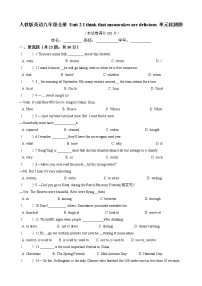 初中英语人教新目标 (Go for it) 版九年级全册Unit 2 I think that mooncakes are delicious!综合与测试精练